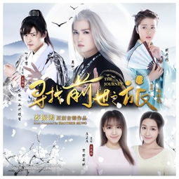 绝色神眼，魅力之旅短剧免费观看