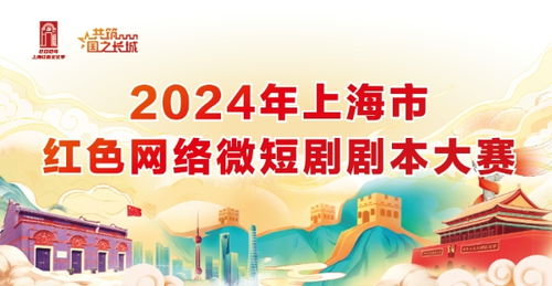 九零六短剧，免费一集，精彩故事不容错过