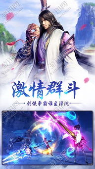 绝代骄龙，免费短剧观看指南