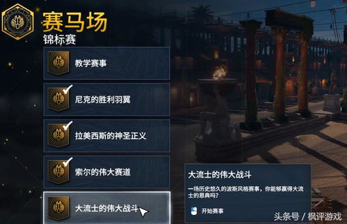 无双战皇免费短剧观看指南
