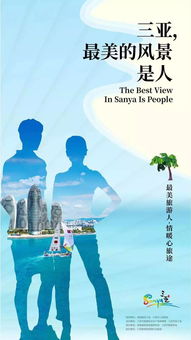 点亮生活，免费观看正能量智慧短剧