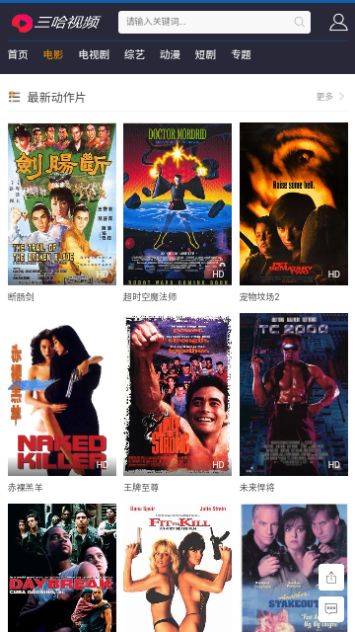 免费观看的乐趣，抽纸视频短剧的魅力
