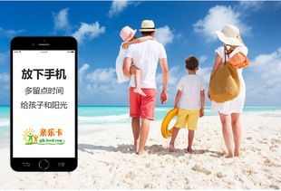爱的陪伴，免费短剧，温暖心灵之旅