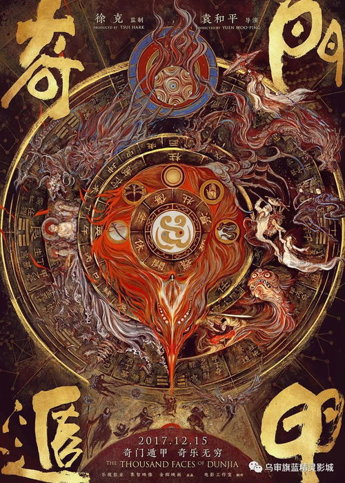 神龙朱雀，免费奇幻短剧之旅