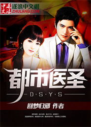 都市医圣，免费完结短剧的观影宝典