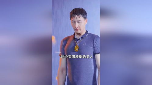 透视狂医，免费观看的精彩短剧
