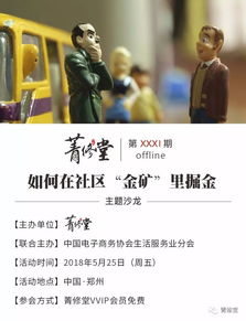台湾短剧室友在线免费观看指南