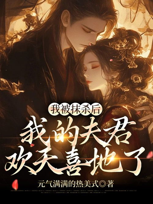 玄门尊主，免费观看的精彩短剧