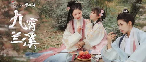师徒情深，汉服短剧免费观看