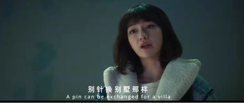 爱入非非，一部免费观看的精彩短剧
