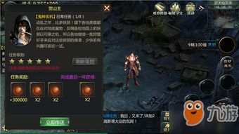 免费观看，擒龙短剧第16集探索