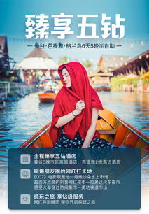 免费观看，反21克短剧——探索人性与生活的深度之旅