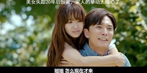 免费观看，消失的女儿短剧全集