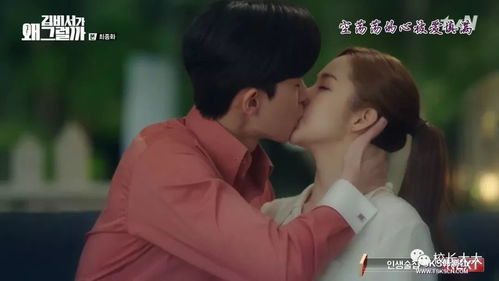 亲吻瞬间，在线免费观看真挚情感短剧