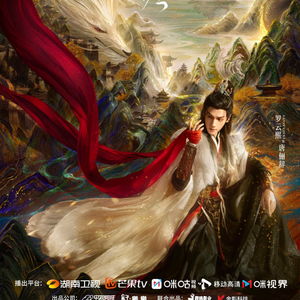 免费观看，江湖风云之龙在江湖