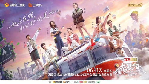 黑房东的警告，免费短剧观看的乐趣与探索之旅