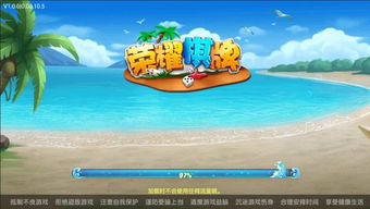 免费观看全集，暧昧游戏的魅力与乐趣