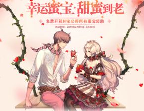 免费观看，浪漫魔法之旅的甜蜜爱情短剧