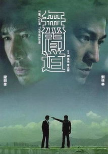 无双，63集视觉智慧盛宴免费观看