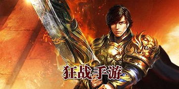 狂战武王，热血短剧免费观看