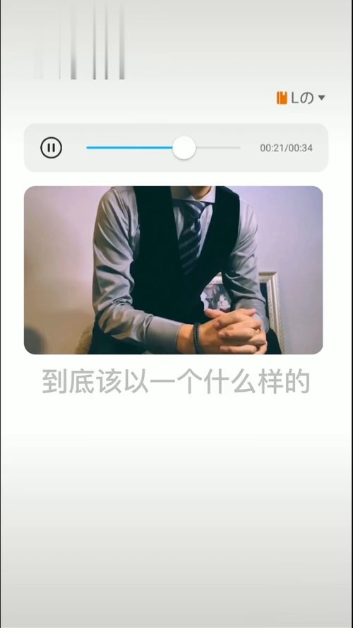 霸道总裁狂躁篇，免费观看指南