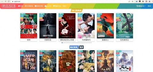 绝哥影视，免费短剧观影首选平台
