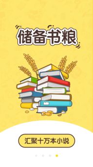 免费观看，财富故事之赚大钱短剧
