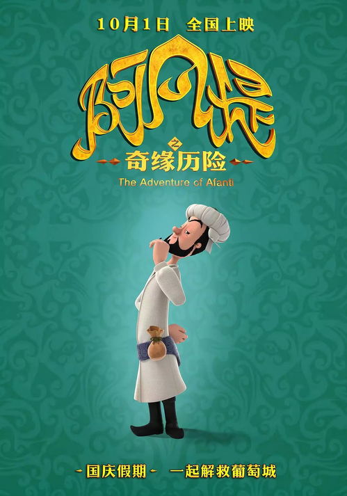 免费小短剧，小幸运降临的快乐时光