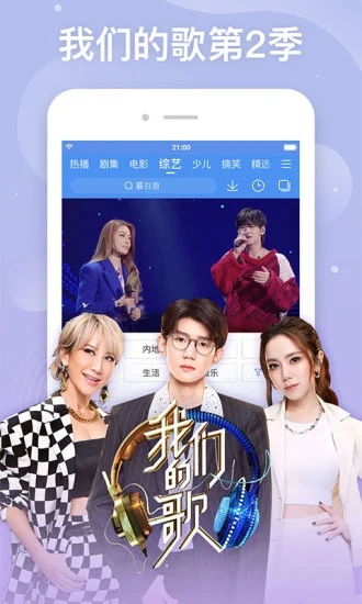 免费观看魅力无限，带球跑的短剧