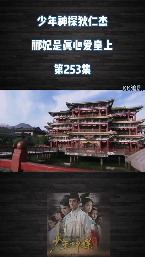 免费观看，后宫攻略计划——解锁古代宫廷生存之道