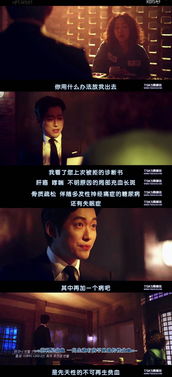 恶人集合，免费观看全集的精彩短剧体验