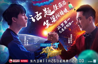 笑星撞地球，免费短剧新体验的喜剧之旅