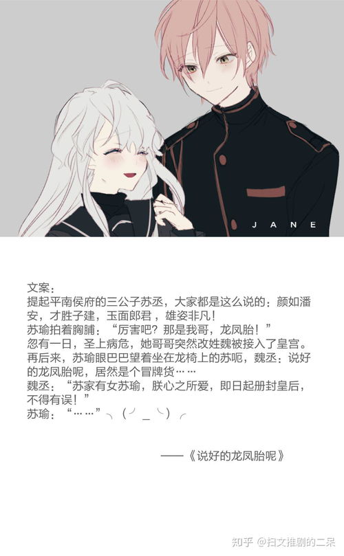 伪兄妹攻略，情感交织的短剧免费观看