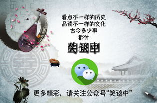 儒家小故事短剧，免费观看与深度解读的经典故事