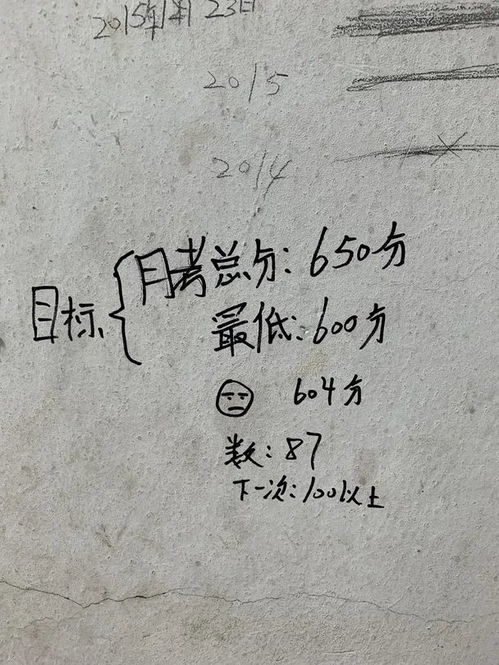 寒门逆袭，励志短剧的启示与感动