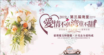 爱是你我，情感之旅的免费短剧