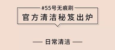 念念无痕免费观看指南
