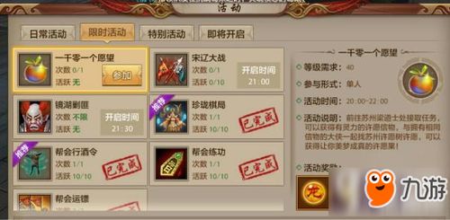 至尊天龙热门短剧免费观看指南