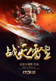 无上南皇免费观看指南