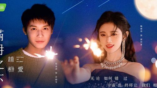 换脸之恋，免费短剧的魅力之旅