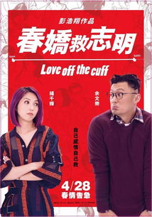 温暖陆七爷，免费短剧观看宝典