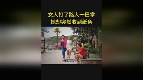打脸之路，免费观看，精彩瞬间尽收眼底