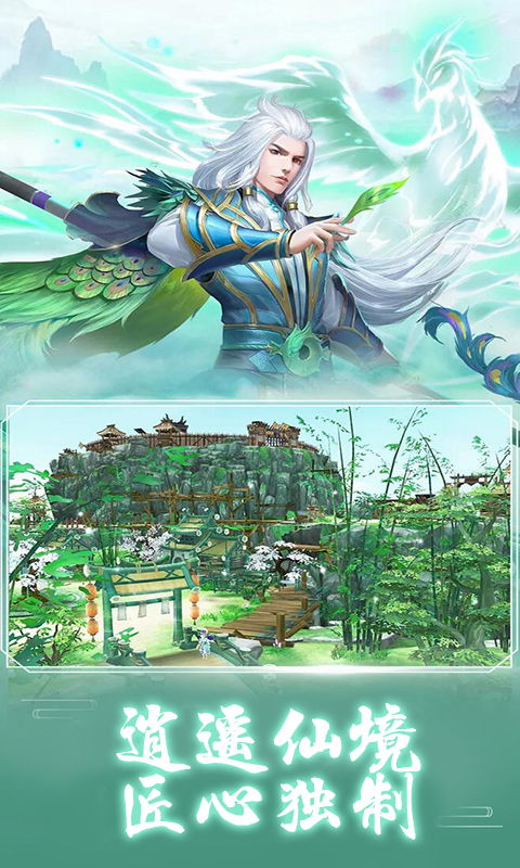 万仙之王，奇幻之旅，免费短剧等你探索