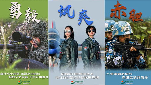 将军出征，免费短剧精彩世界