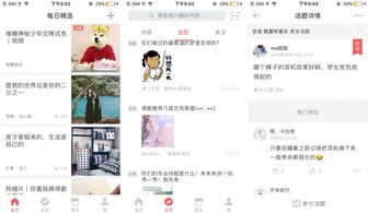 免费畅享孟宁全集短剧，精彩世界尽收眼底