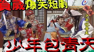白鹤少年短剧全集免费观看