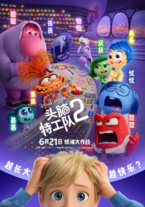 免费观看小羊短剧影视，畅享精彩免费乐趣