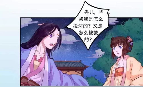 穿越之旅，快穿王妃短剧与动漫的精彩世界