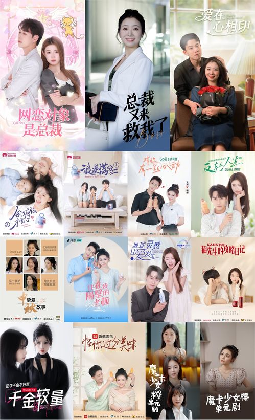 免费观看高清短剧指南，探索婚姻背后的故事