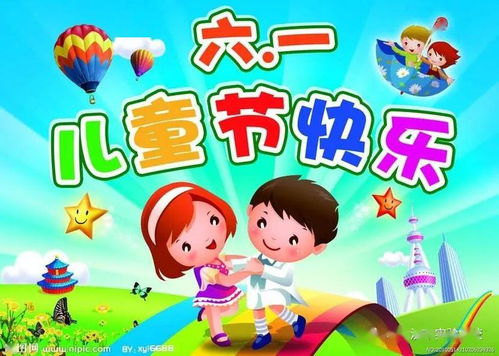 免费观看儿童逗乐短剧，欢乐童年新选择